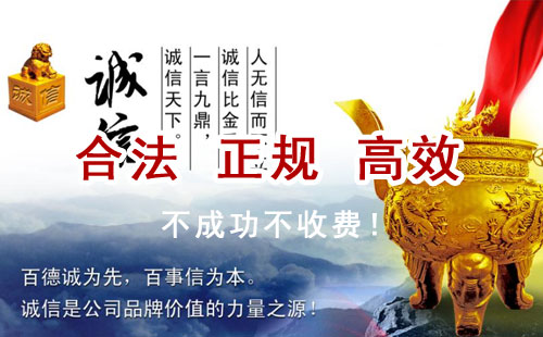 荔波追债公司