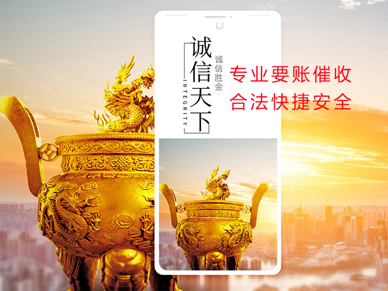 荔波清欠公司